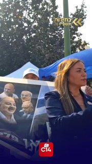 עימות חריף באשקלון: פעיל מפלגת "ישר!" חטף שלט בכוח מתומכת ליכוד...
