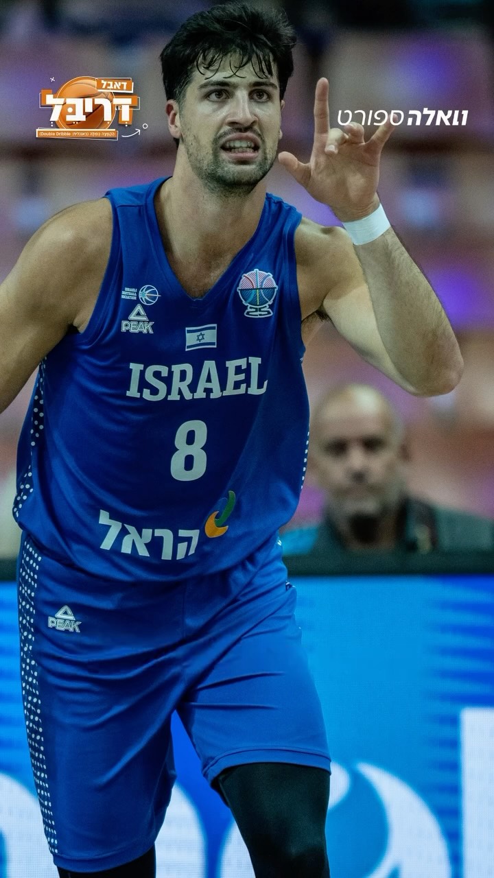 ⁨	למה דני אבדיה לא הגיע לנבחרת ישראל בקיץ האחרון? 🇮🇱...