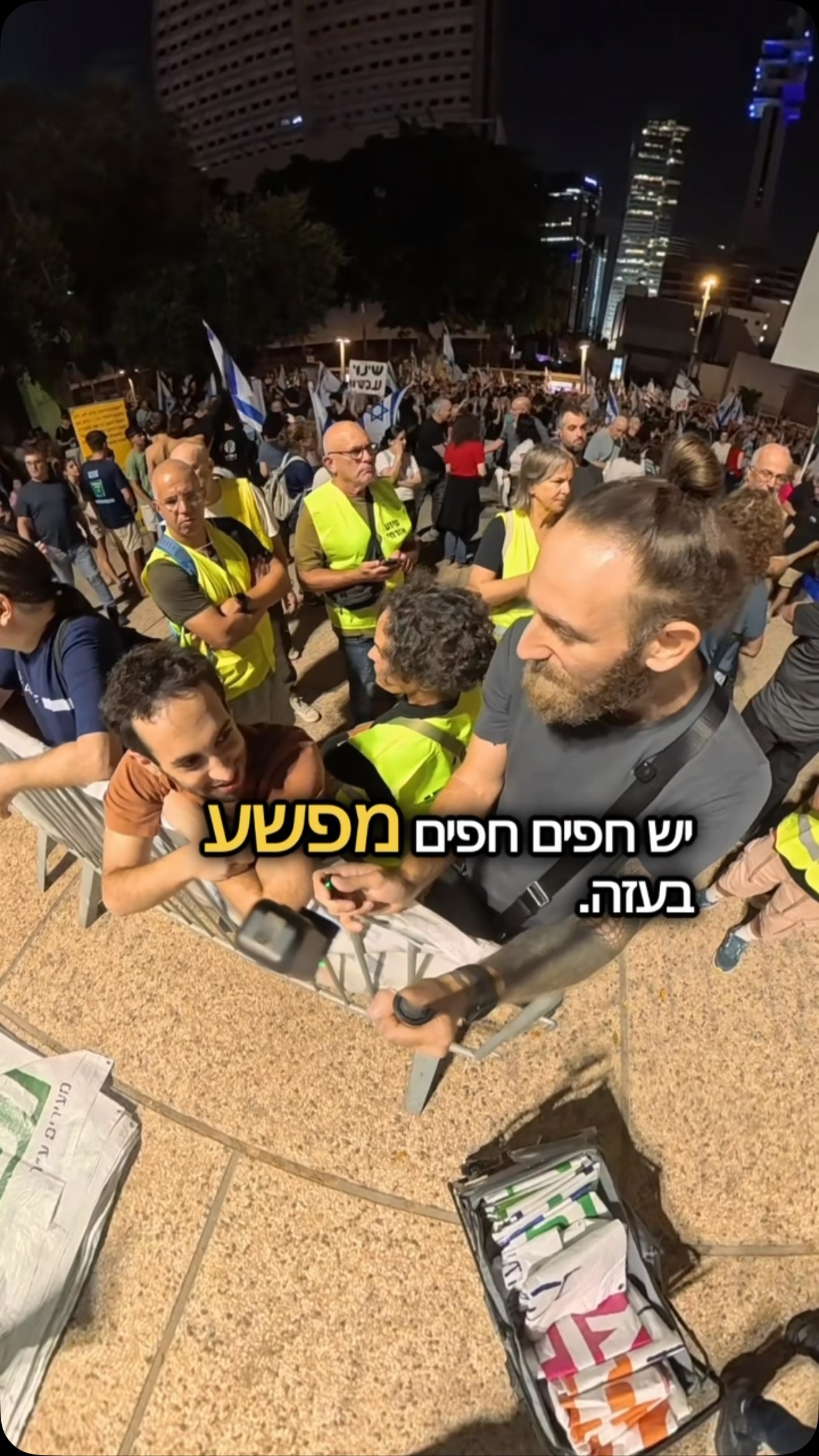 חפים מפשע שמאל ימין פוריו...