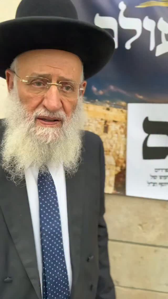 מרן רבנו שליט״א בזעקה ובתחינה לעם ישראל, בדבר המערכה הגורלית...