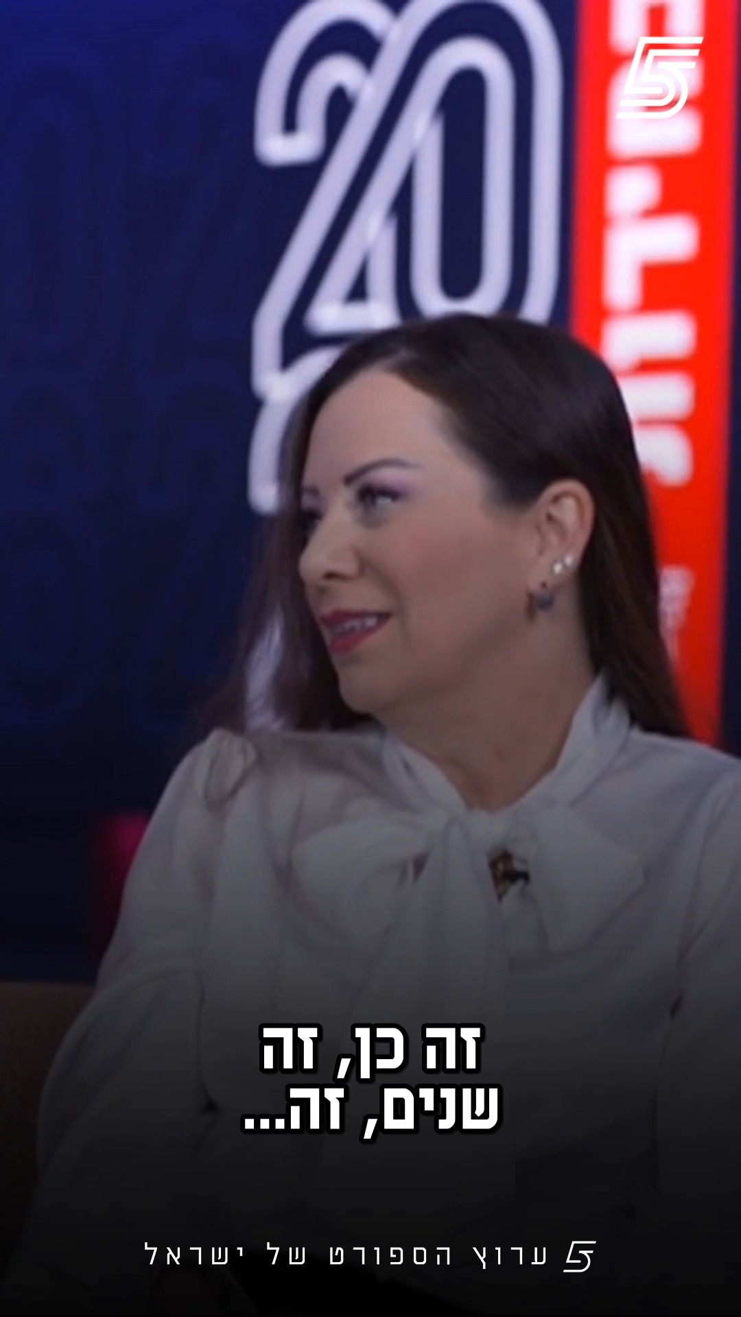בחירות 2026 - איתי שכטר בשיחה ספורטיבית עם המועמדים והפעם טלי...