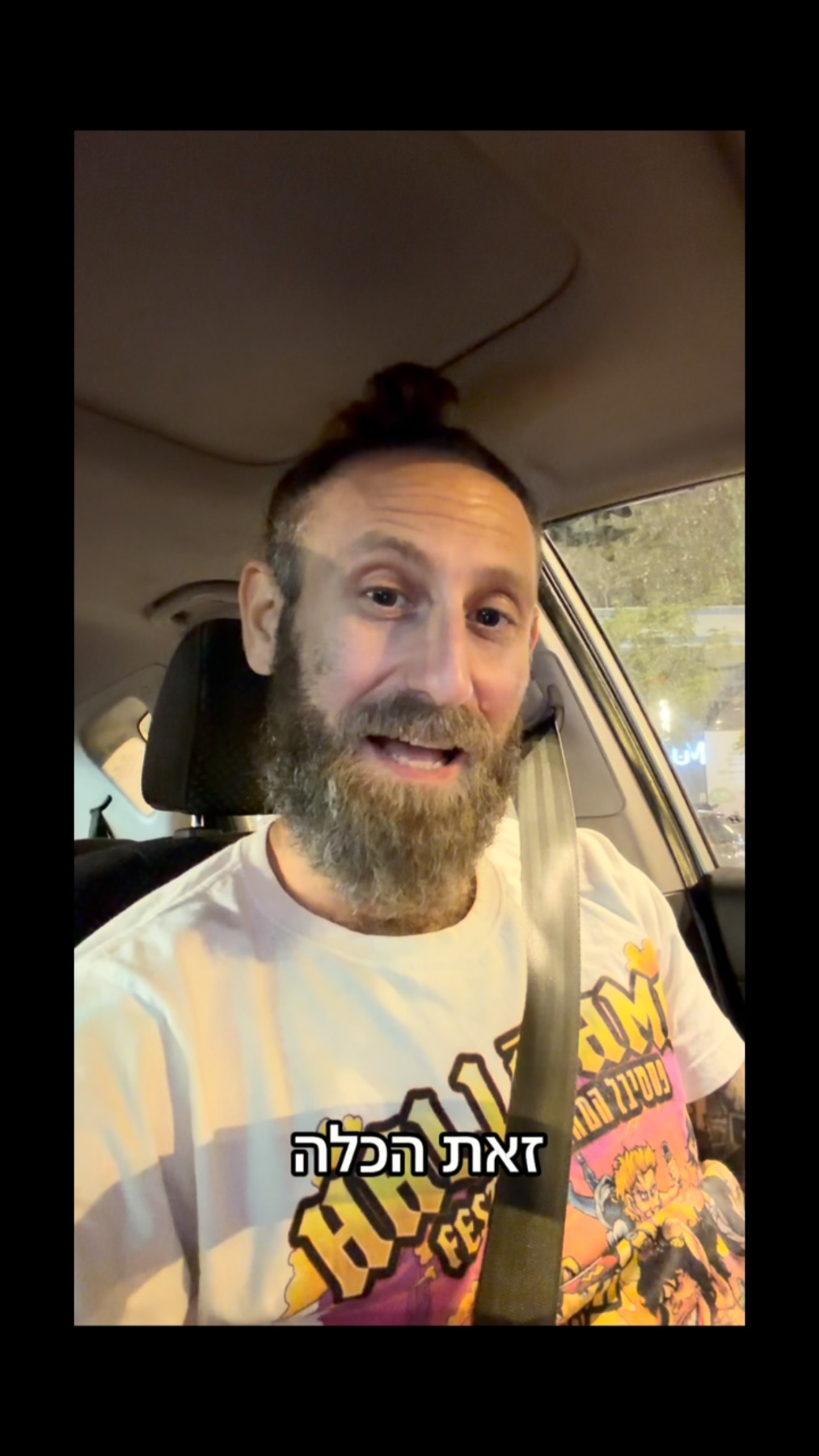 ככה זה מה שאתה בוחר זה מה שאתה כנראה שמאל ימין פוריו...