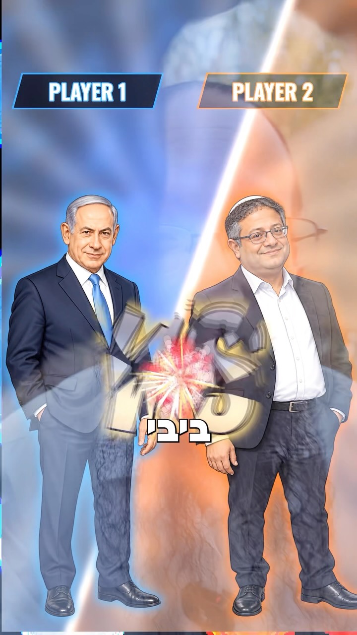 כולם יוצאים לבחור הרביהושעמרגלית אמונה שמחה בוראעולם אחדות...