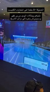 🔴קשה לצפייה: חגיגות במגזר הערבי - ״בן גביר הולך, בן גביר הולך״...