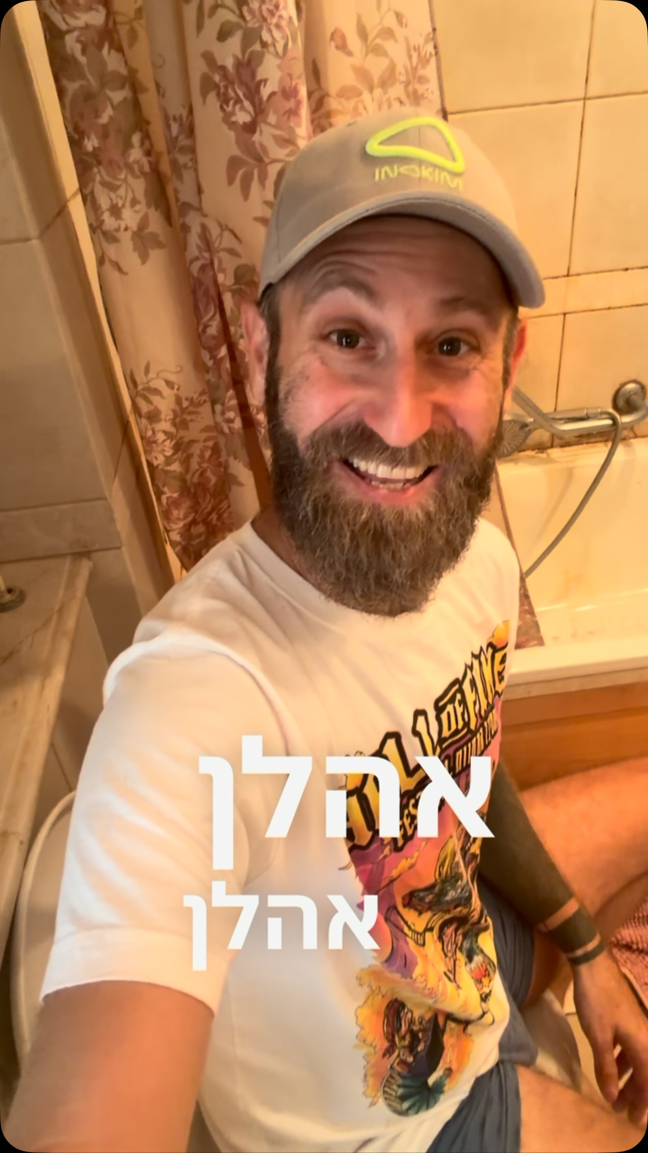 מה אני אעשה איתכם הא ? למה אתם כאלה לוזרים ? 😅 שמאל ימין פוריו...