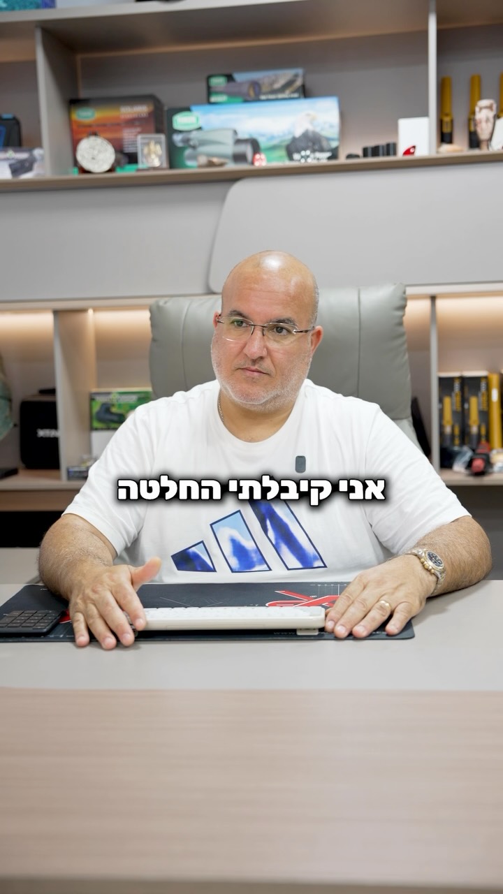 מצא עם גלאי מתכות כוס מזהב בשווי מיליוני שקלים. גלאימתכות...