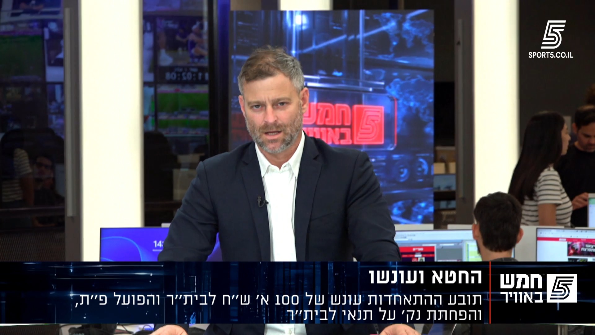 מבזק חדשות היום מתוך “חדר החדשות” 🗞️🎤🎙️...