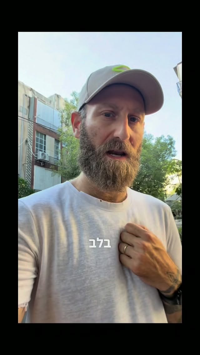 תודה 🇮🇱❤️🙏🏼 פוריו שמאל ימין...