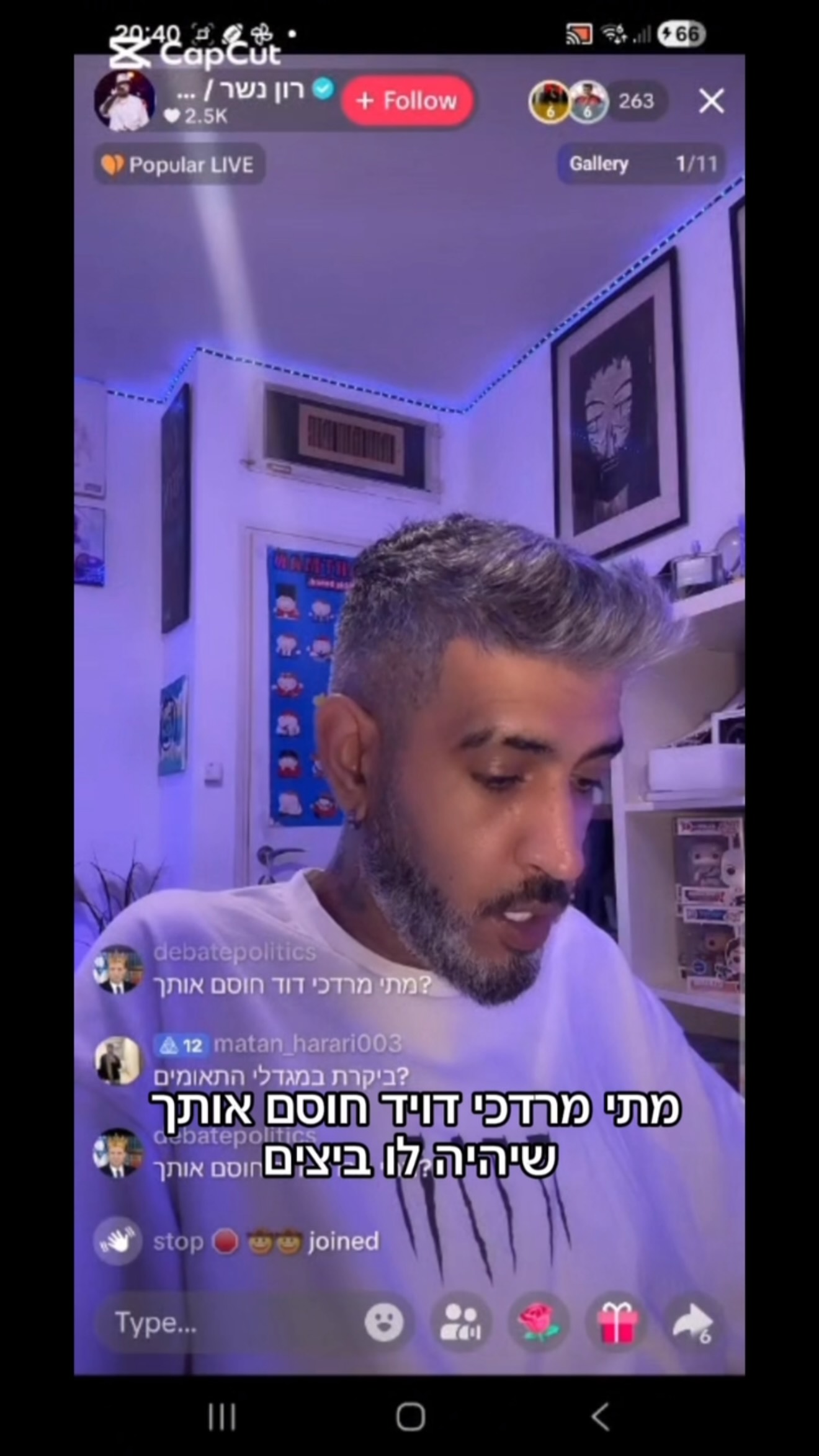 דוגמא אישית פוריו רוןנשר אלימות...