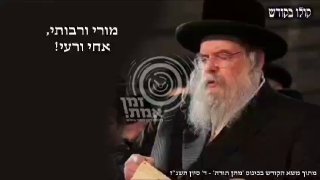 מעניין...