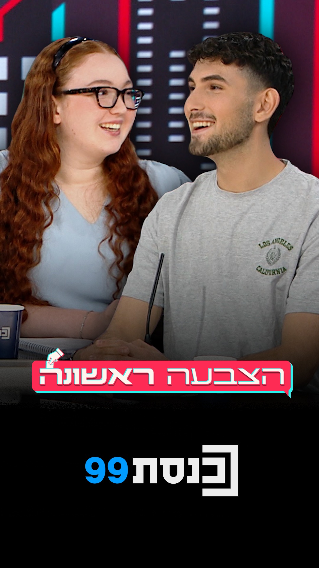 הנוער מדבר יותר פוליטיקה - או רק משמיע סיסמאות? 🤔🗳️...