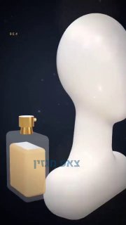 🌸🧴 ריסוס בושם על הצוואר חושף את העור לכימיקלים שבחומרי...