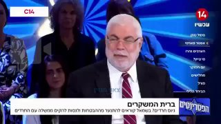 ינון מגל: "נתניהו לא מבין את האירוע של חוק הגיוס, בדיעבד אני...