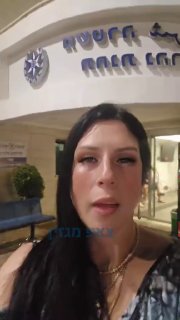 הצביעו במקומה...