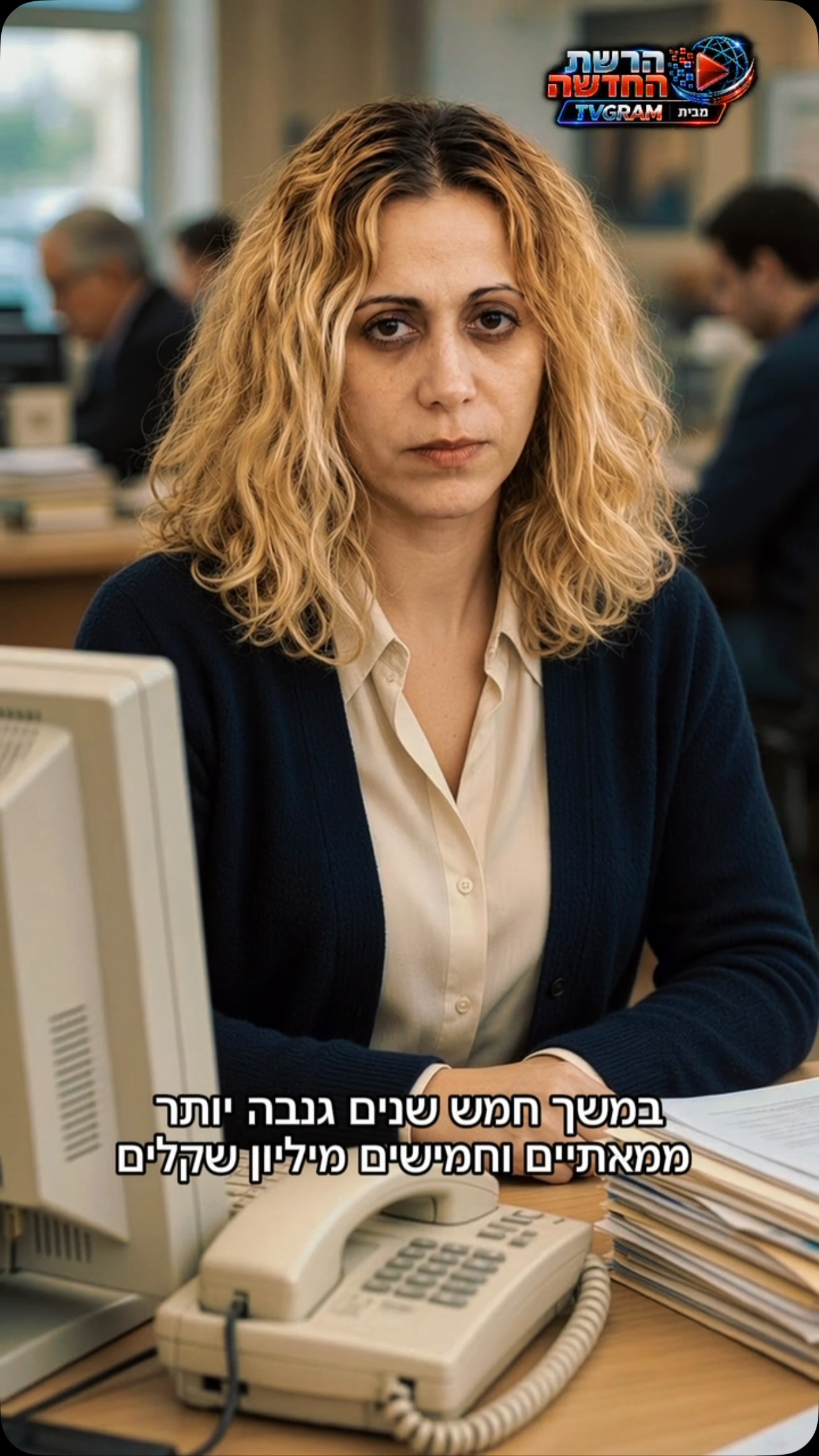 היא לא פרצה לבנק — היא עבדה בו. במשך חמש שנים גנבה אתי אלון...