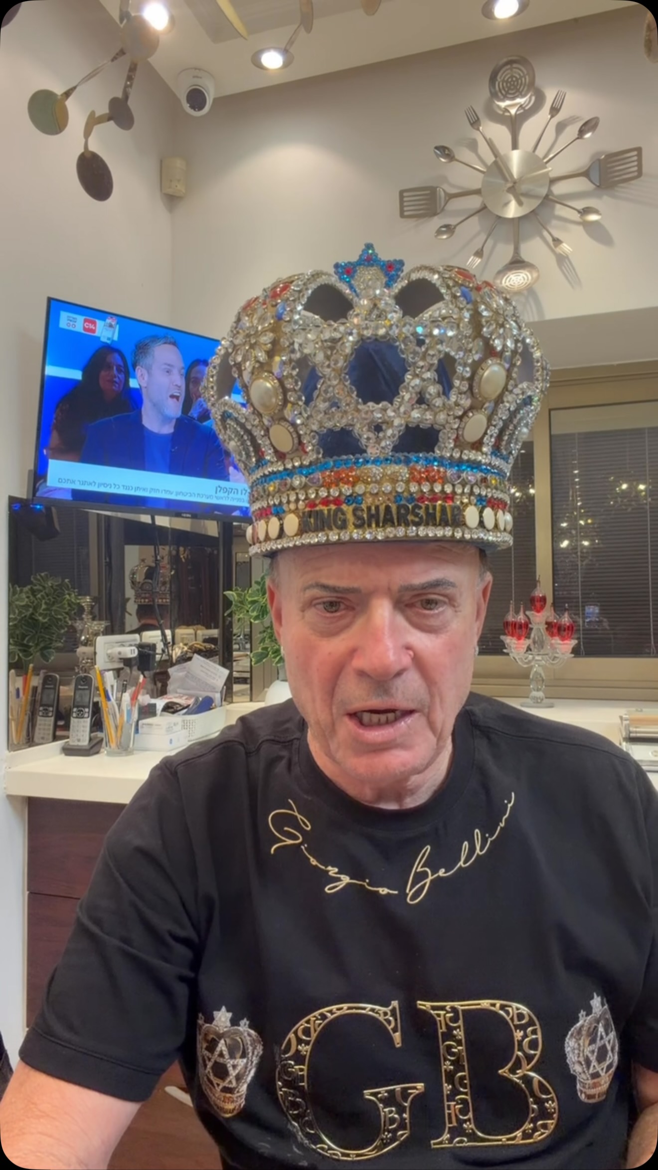 שרשר בהודעה לאזרחי מדינת ישראל:...