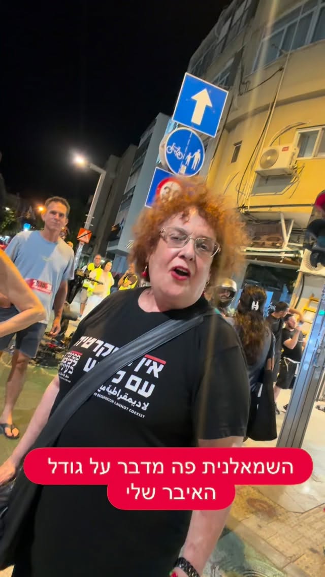 מרדכי דוד: "השמאלנית פה מדבר על גודל האיבר שלי"...