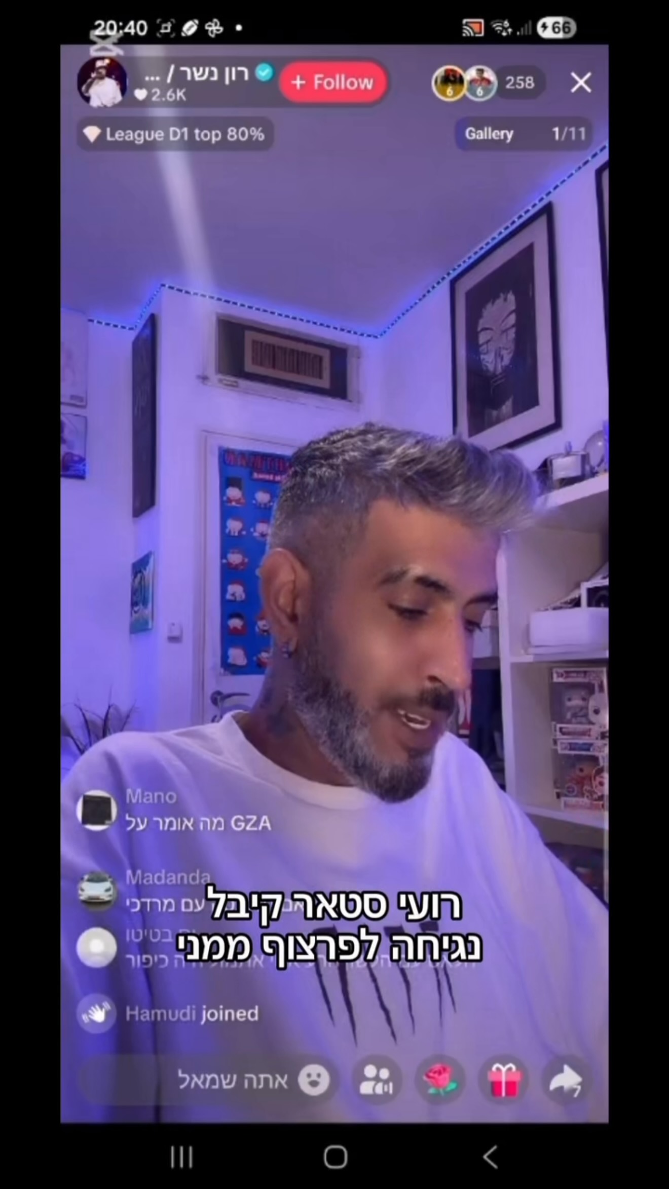 לחיות בשקר פוריו שמאל ימין אלימות...