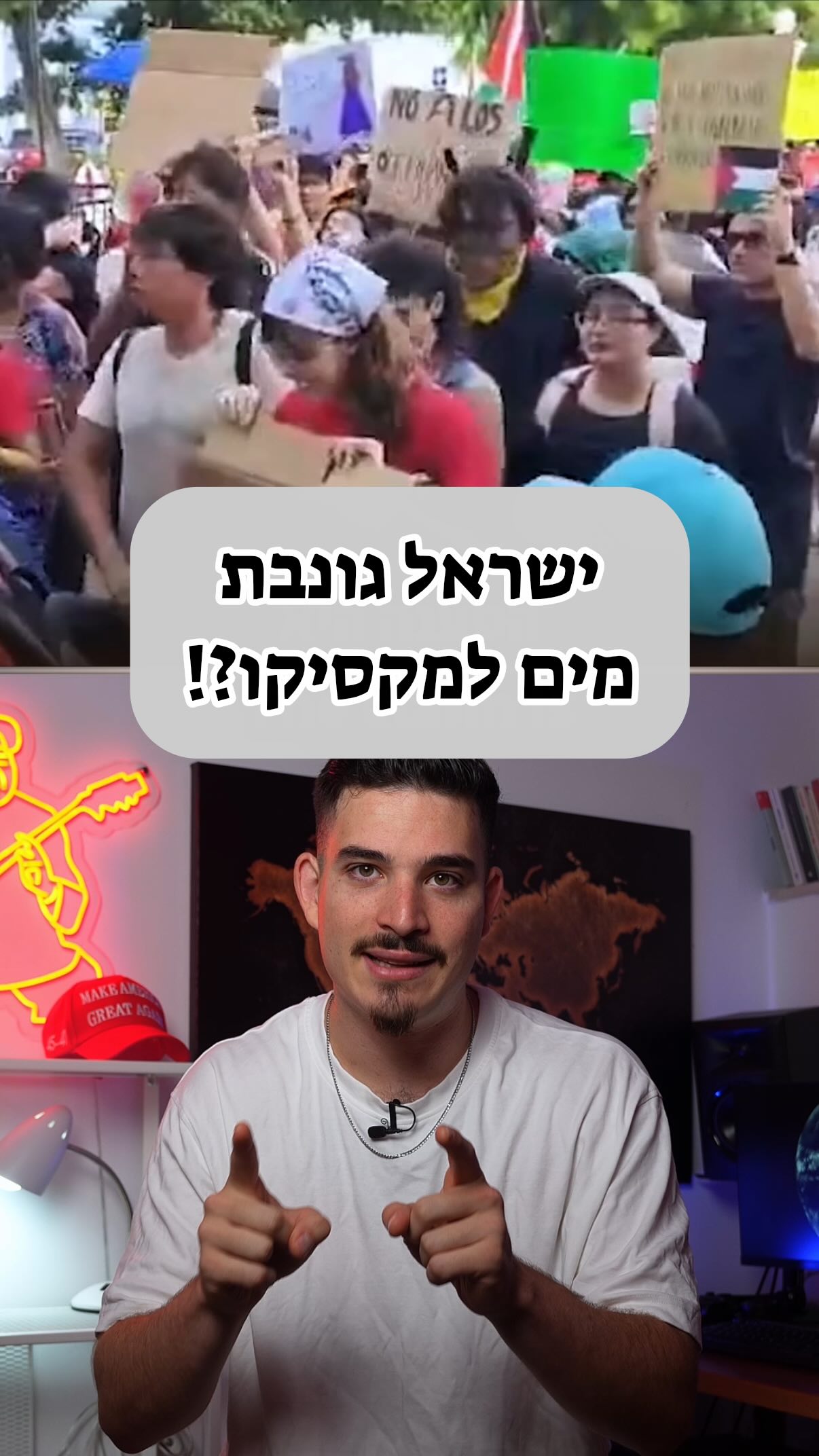 איך אף אחד לא מדבר על זה בישראל...