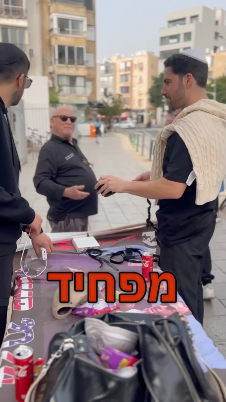 ⁨ במהלך השנתיים האחרונות הסתובבתי בכל רחבי מדינת ישראל. אני...