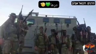 דרעא, דרום סוריה: עמודים המזוהים עם הצבא הסורי מפרסמים תיעוד...