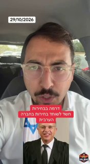 סרטון #64188
