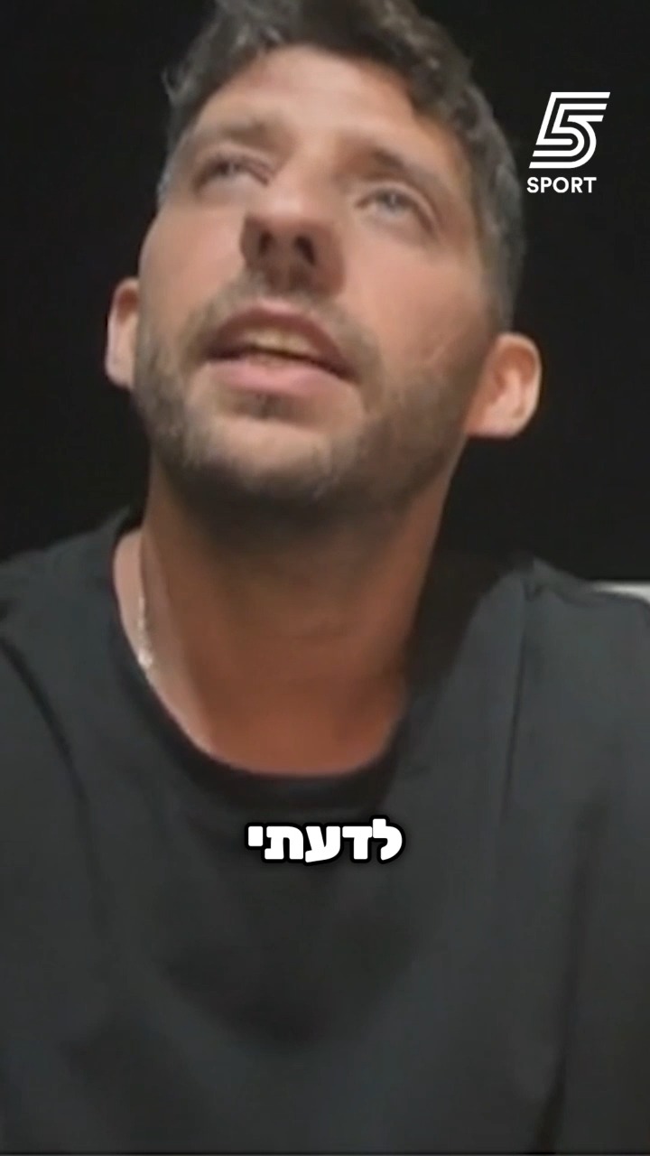 "המאמן הכי טוב שהיה לי? פטר בוס"...