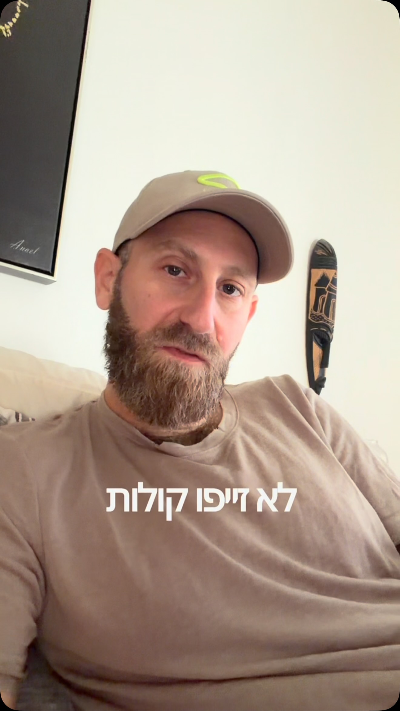 מעניין לי את ה SS שמאל ימין פוריו...