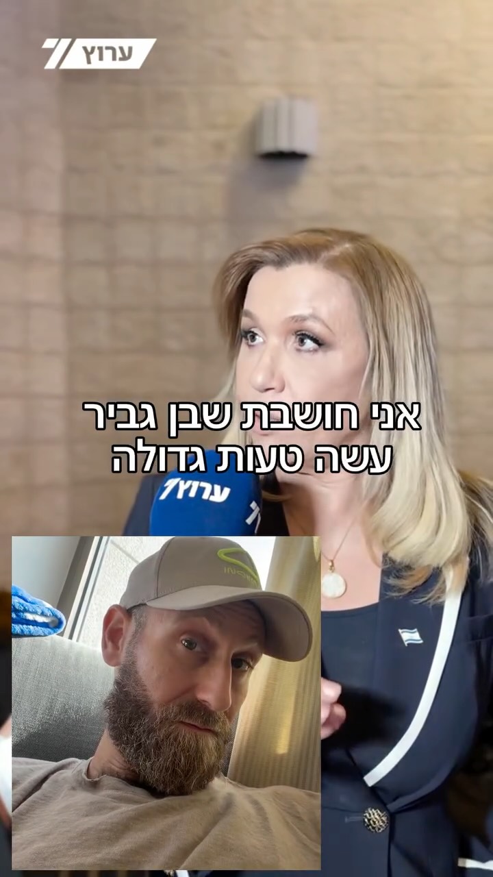 ⁨ אהלן אהלן פוריו שמאל ימין⁩...
