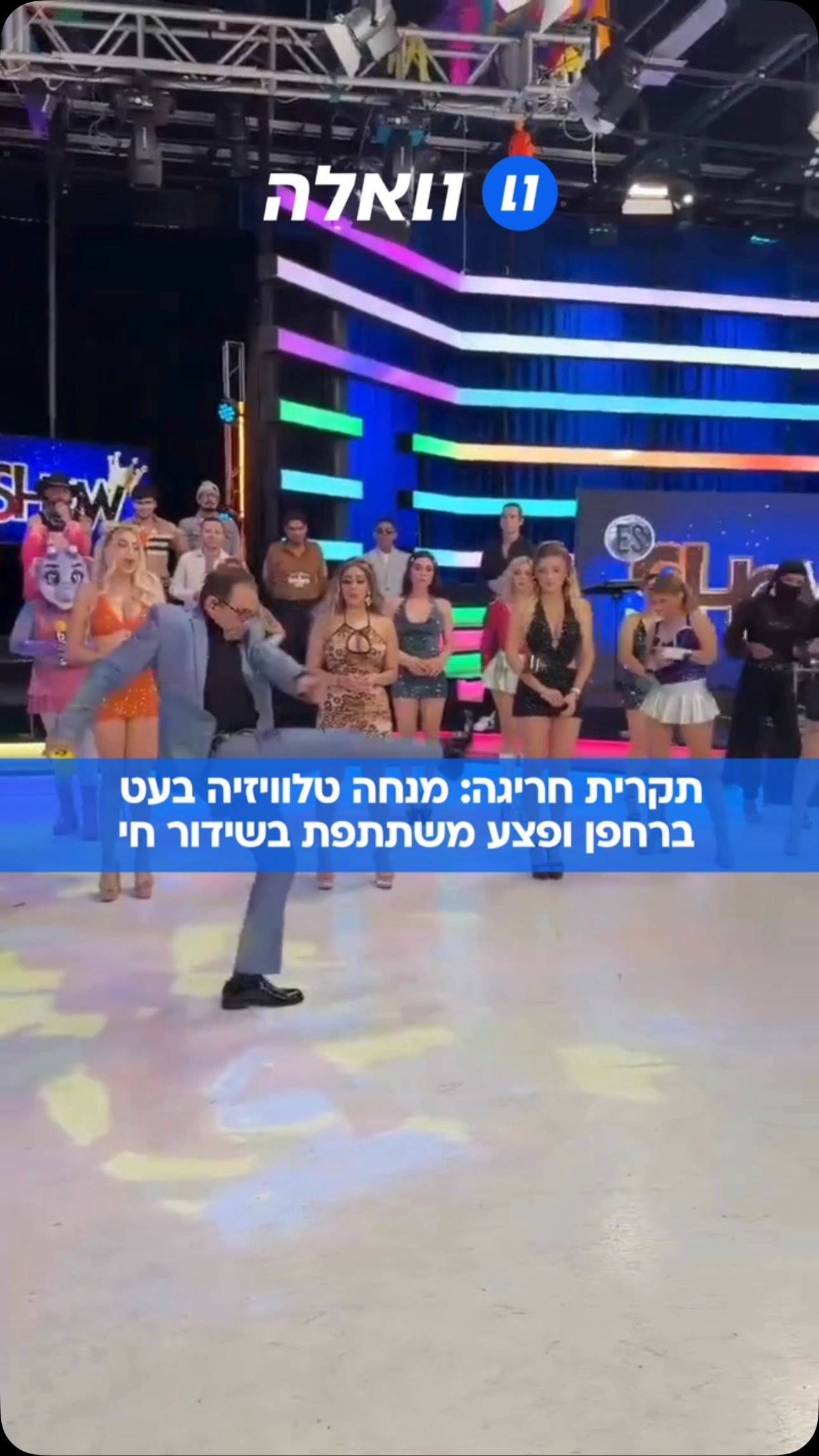 דרמה בשידור חי במקסיקו: ארנסטו צ'באנה, מנחה תוכנית הבידור "Es...