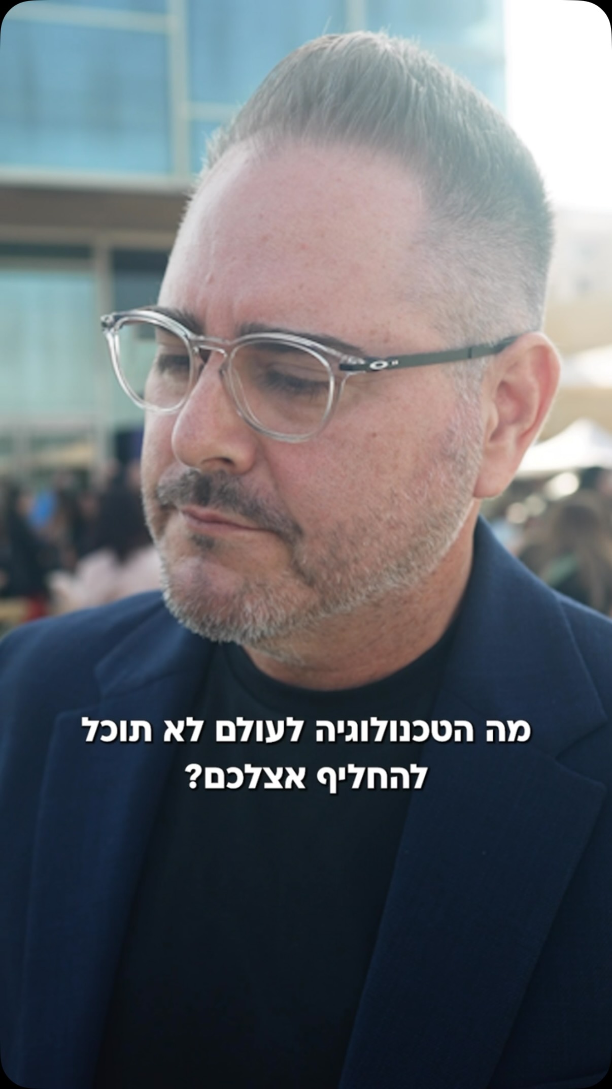 ⁨	כ-100 מנכ”לים ובכירים במשק השתתפו בכנס The Exchange Israel 2026 של...