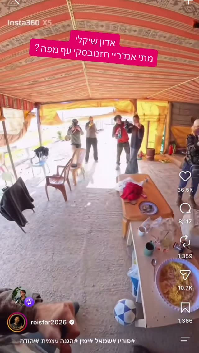 אדון שיקלי .. מתי אנדריי עף מפה ? כמה זמן עוד תתנו למרגל הזה...