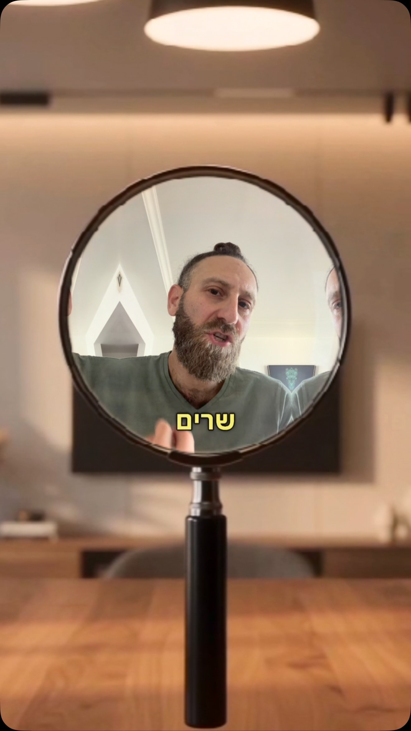 גוש שמאל ימין פוריו...