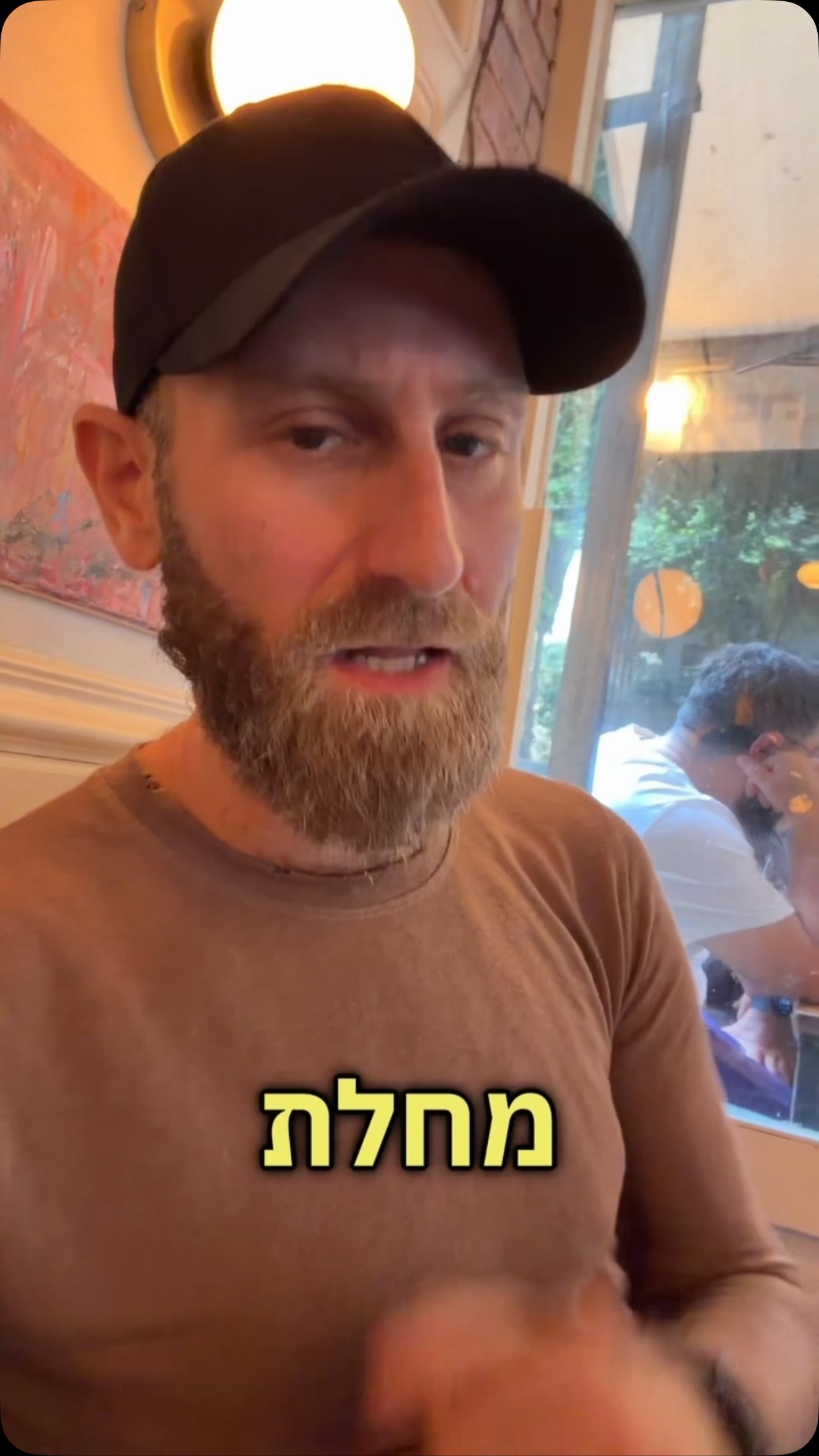 שמאלנות הורגת שמאל ימין פוריו...