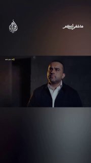 אלג'זירה חושפת: ראיון צללים עם בכיר בשם אבו עבידה שהוא מח"ט עזה...