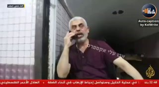 נחשף לראשונה: שיחת הטלפון הראשונה של יחיא סנואר עם מחמד דף...