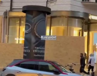 חנויות יוקרה בגרמניה מתכוננות לקראת ההפגנות המתוכננות היום,...