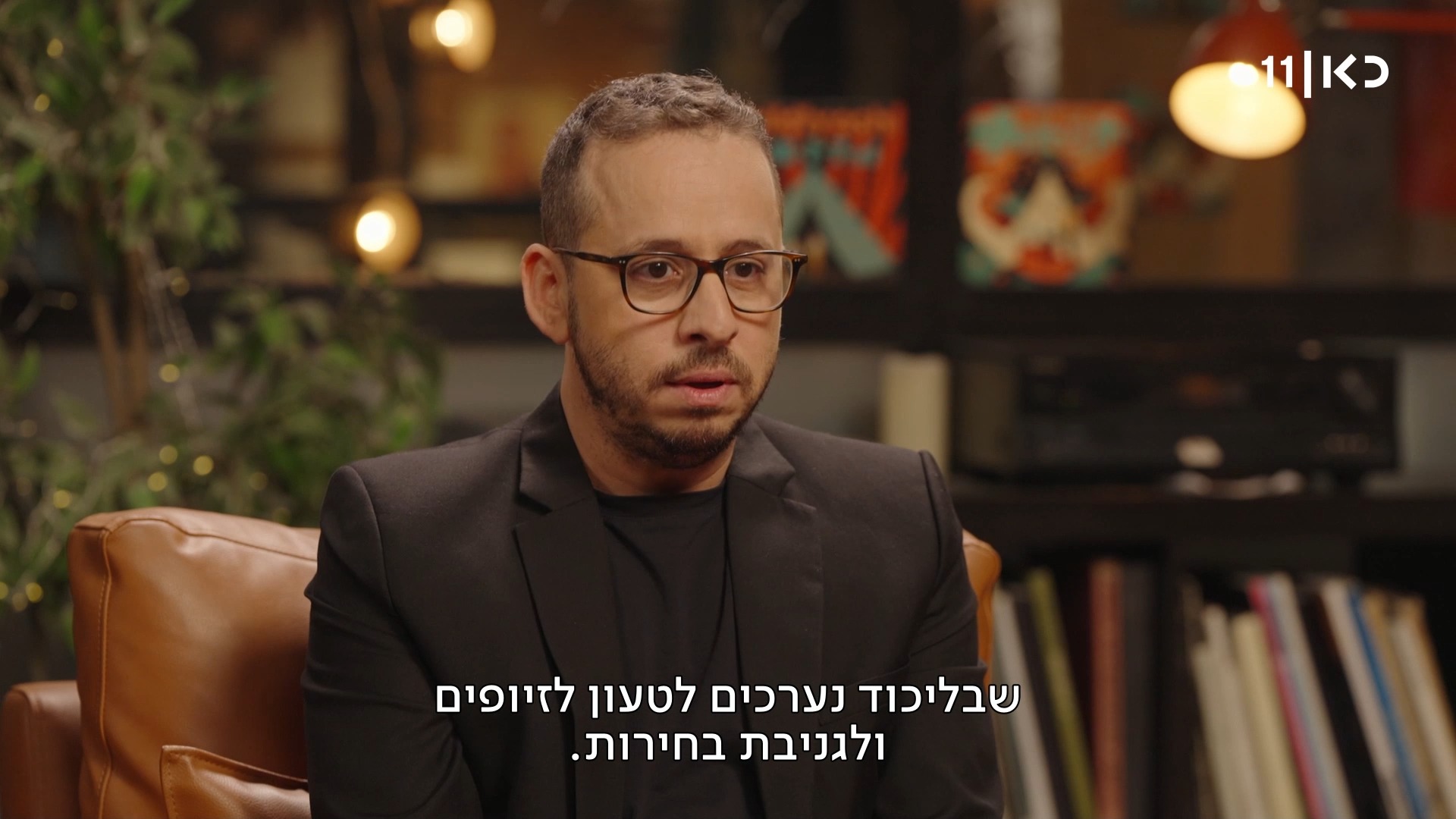 שוחד בחירות או ספין?...
