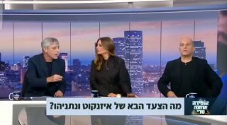 אלי אוחנה: מי שיקים ממשלת מיעוט בתמיכת הערבים ישלם מחיר...