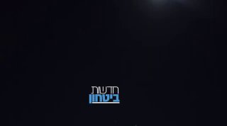 התרגילים נמשכים: בעיראק מדווחים על מטוסי קרב...