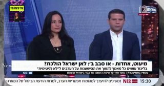 מוחמד, על אפך וחמתך....