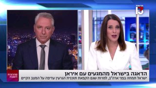אפי נוה: 