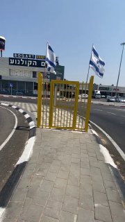 בסה