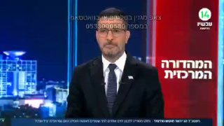 רמטכ