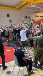 בוקר טוב,...